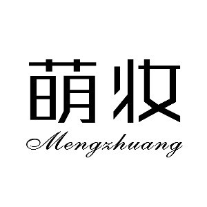 合肥萌妆美业培训logo