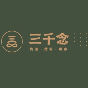 苏州三千念logo