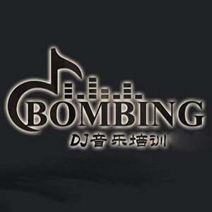 濟南BombingDJ音樂培訓logo