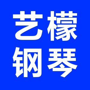 大连艺檬钢琴logo