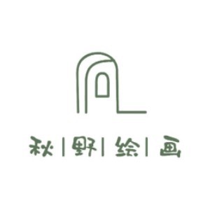 杭州秋野画室logo