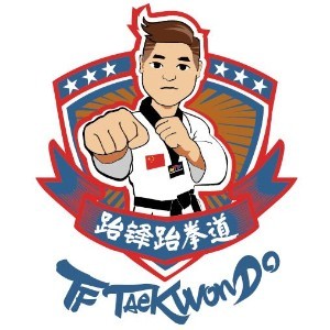 青岛跆锋跆拳道运动俱乐部logo