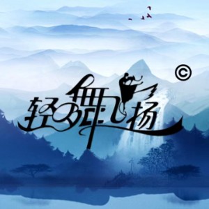 合肥轻舞飞扬艺术培训logo
