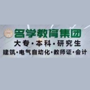 苏州名学教育logo