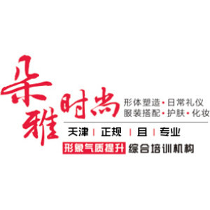 天津朵雅時尚logo