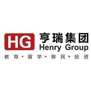 北京亨瑞移民logo