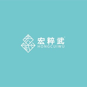 温岭宏粹武少儿武术logo