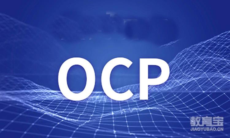 Oracle 19c OCP认证