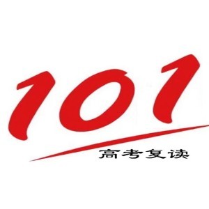北京101高考补习机构