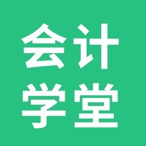 合肥会计学堂（经开校区）logo