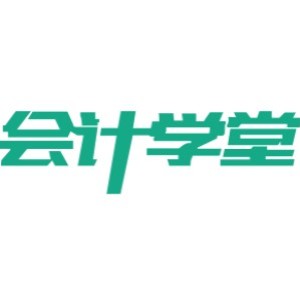 常德会计学堂logo