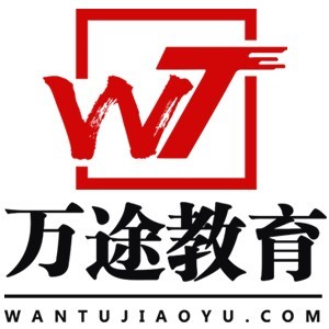 宁夏万途考研logo