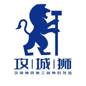 广州攻城狮培训logo
