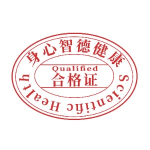 北京市身心智医学研究所logo