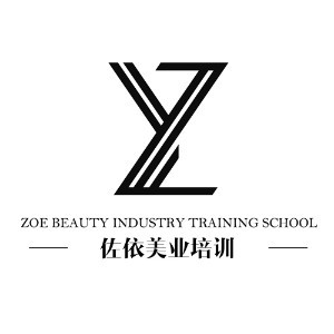杭州佐依美业培训logo