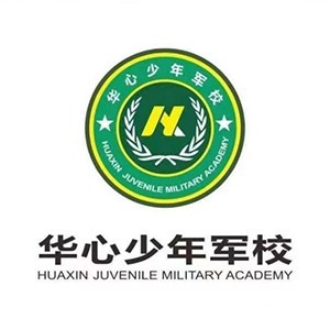 郑州华心少年军校logo