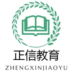 临沂正信教育logo