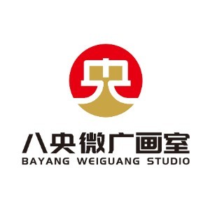 濟南八央微廣畫室logo