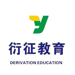 衍征教育logo