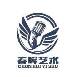 河北春晖艺术logo