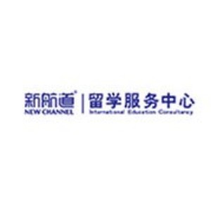 青岛新航道留学 青岛新航道留学