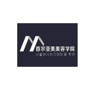 上海首尔亚美美容logo