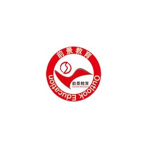 济南市前景培训学校 济南市前景培训学校