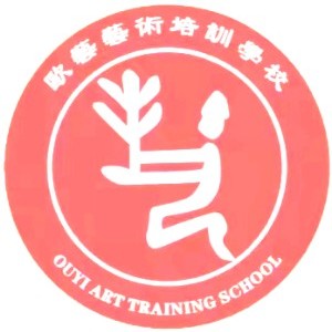 武汉欧艺艺术培训logo