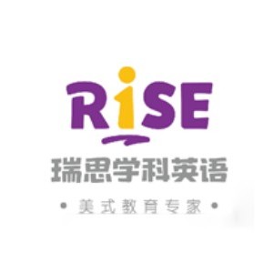 武汉瑞思学科英语 武汉瑞思学科英语
