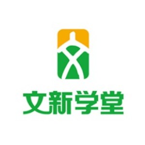 北京文新教育 北京文新教育