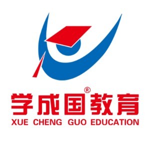 长沙学成国际教育升学规划logo