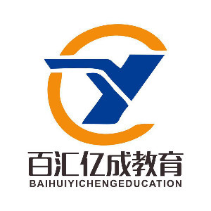 山西百汇亿成教育 山西百汇亿成教育