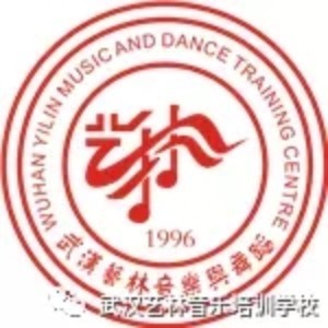 武汉艺林音乐学校logo