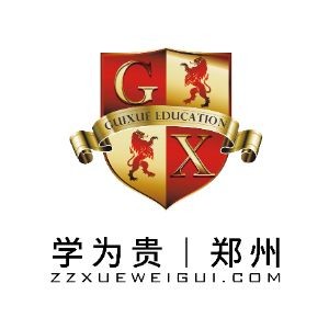 郑州学为贵教育logo