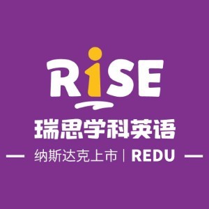 重庆瑞思学科英语 重庆瑞思学科英语