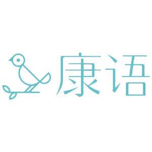 福州康语logo