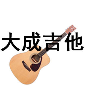 合肥大成吉他培训logo