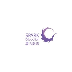 青岛星火教育 青岛星火教育