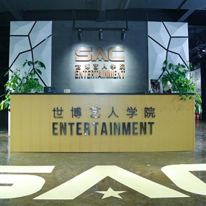 SAC藝人學院logo