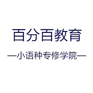 郑州新郑大小语种logo