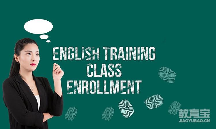 北京F6六人行英语俱乐部主页_六人行怎么样_