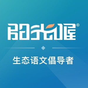 武汉阳光喔作文培训 武汉阳光喔作文培训