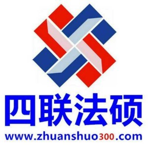 北京四联法硕logo