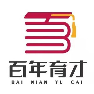 濟南百年育才logo