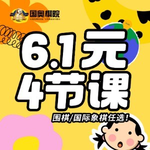 山東國奧棋院管理有限公司logo