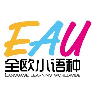 EAU全欧小语种logo