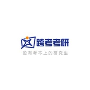 北京跨考考研辅导logo