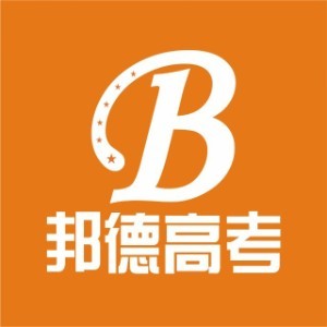 武汉邦德高考logo