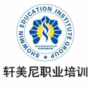 无锡轩美尼教育学院 无锡轩美尼教育学院