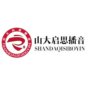 济南山大启思艺考 济南山大启思艺考